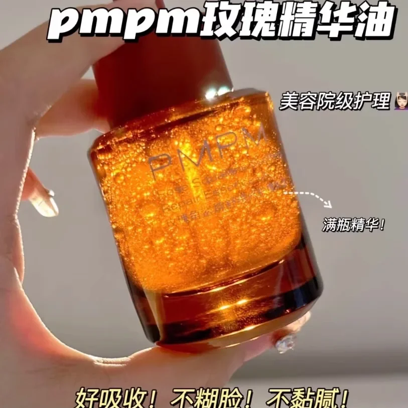 Luxury Skincare Essential - Сыворотка с эфирным маслом PMPM 30