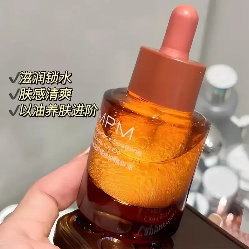 Сыворотка с эфирным маслом PMP – обзор и цена Luxury Skincare Essential