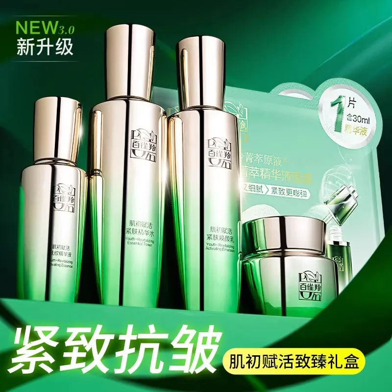 Набор для ухода за кожей Pecho – обзор и цена Luxury Skincare Brand